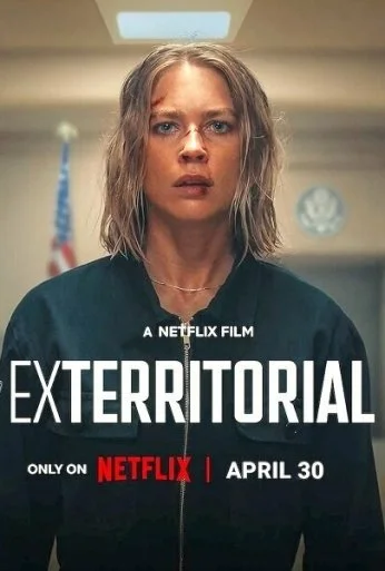 Вне юрисдикции (2025)